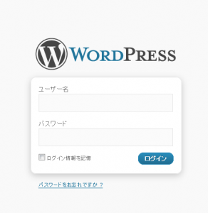 wordpress ログイン画面 カスタマイズ プラグイン